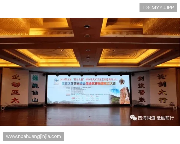 亚太体育联合会总会官网运动员注册流程对运动员权益保障的重要作用